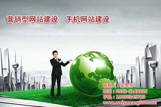 泰安網站制作 維雅網絡以專業認證，賦能環保工程數字化轉型